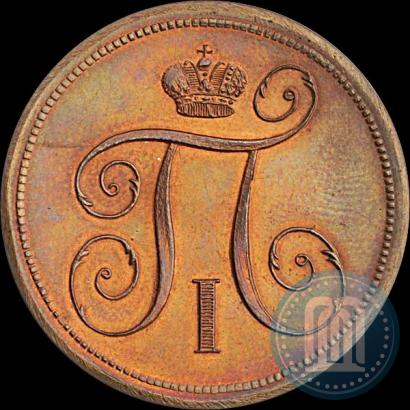 Picture 1 kopeck 1797 year ЕМ 