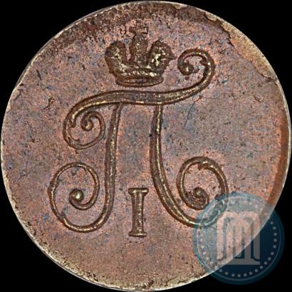 Picture Polushka 1797 year АМ 