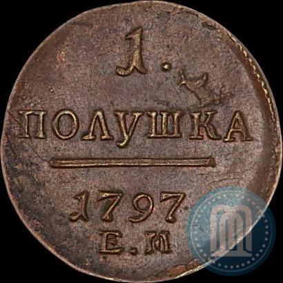 Фото Полушка 1797 года ЕМ 