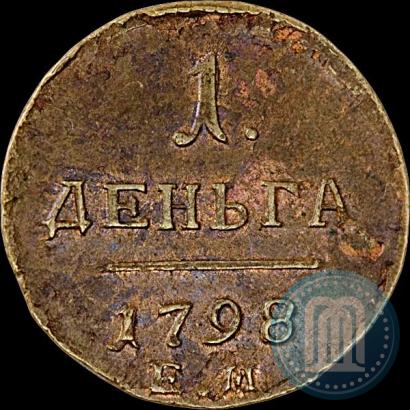 Picture Denga 1798 year ЕМ 