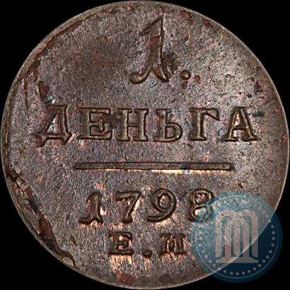 Picture Denga 1798 year ЕМ 