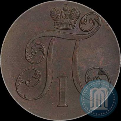 Фото 2 копейки 1799 года ЕМ 