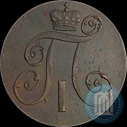 Фото 2 копейки 1799 года КМ 