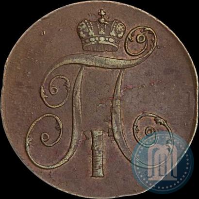 Фото 2 копейки 1799 года КМ 