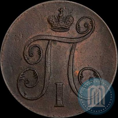 Фото 1 копейка 1799 года ЕМ 