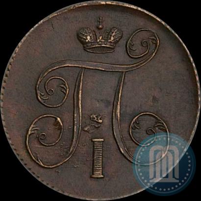 Фото 1 копейка 1799 года ЕМ 
