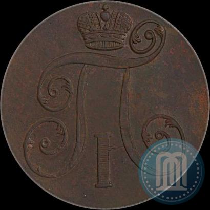 Фото 2 копейки 1800 года ЕМ 