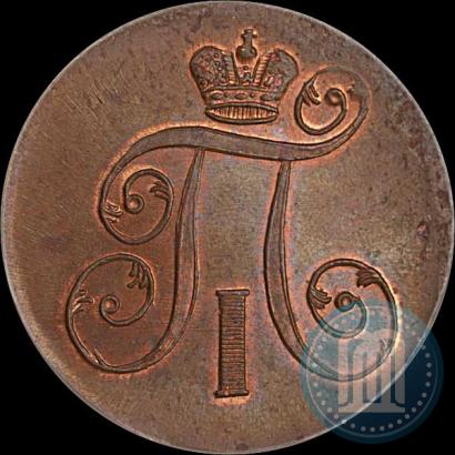 Фото 2 копейки 1800 года ЕМ 