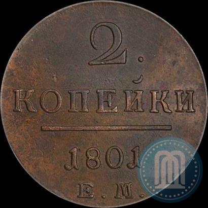 Picture 2 kopecks 1801 year ЕМ 