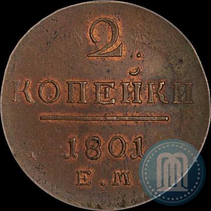 Picture 2 kopecks 1801 year ЕМ 