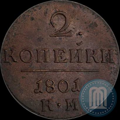 Picture 2 kopecks 1801 year КМ 