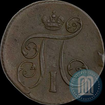 Picture 1 kopeck 1801 year ЕМ 