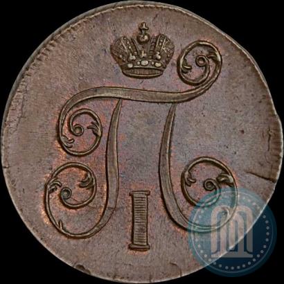 Фото 1 копейка 1801 года ЕМ 