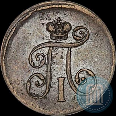 Picture Denga 1801 year ЕМ 