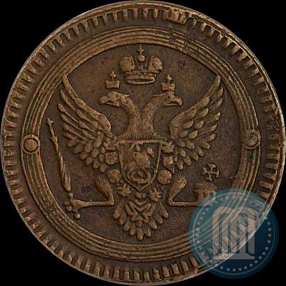 Фото 2 копейки 1803 года ЕМ 
