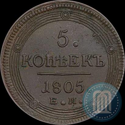 Picture 5 kopecks 1805 year ЕМ 