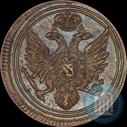 Фото Полушка 1805 года ЕМ 