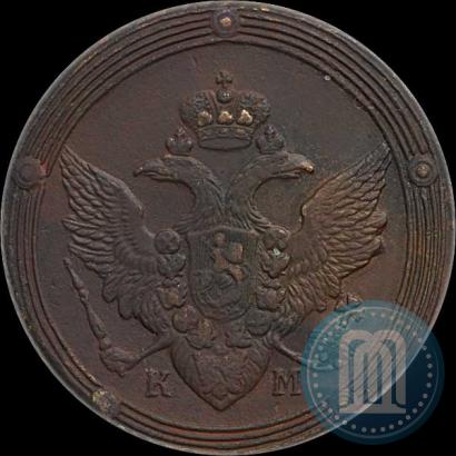 Фото 5 копеек 1807 года КМ 