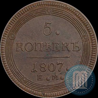 Picture 5 kopecks 1807 year ЕМ 
