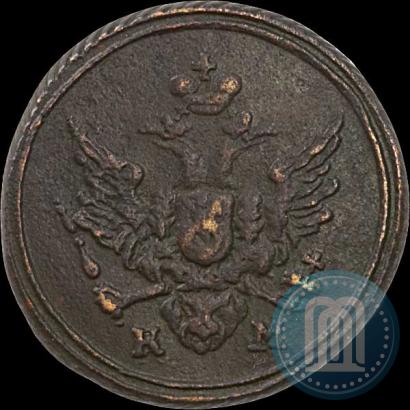 Picture Polushka 1807 year КМ 