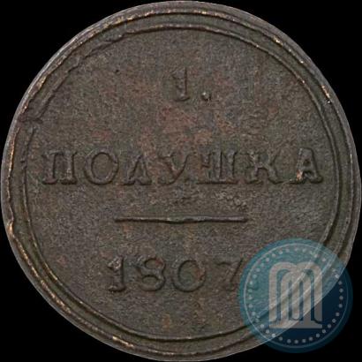 Picture Polushka 1807 year КМ 