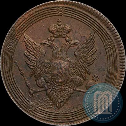 Picture 5 kopecks 1808 year ЕМ 