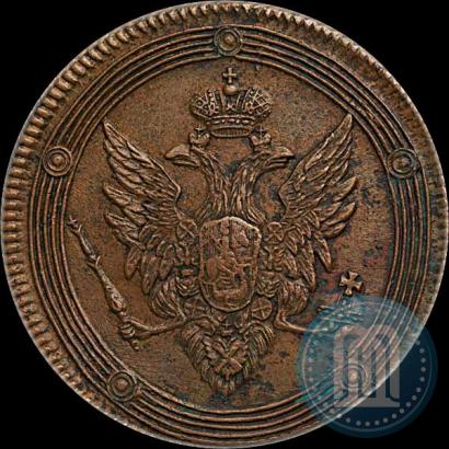 Фото 5 копеек 1809 года ЕМ 