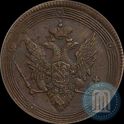 Picture 5 kopecks 1810 year ЕМ 