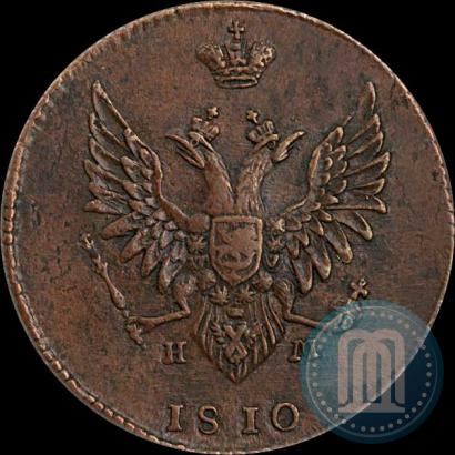 Фото 2 копейки 1810 года ЕМ-НМ 