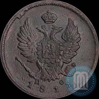 Picture 2 kopecks 1811 year СПБ-ПС 