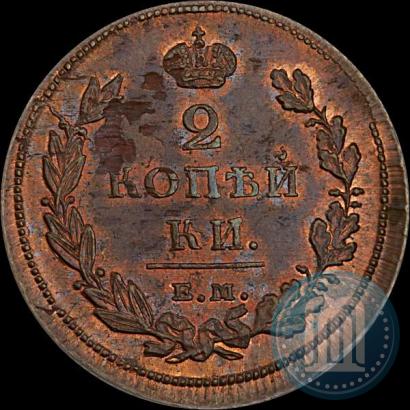Picture 2 kopecks 1811 year ЕМ-НМ 