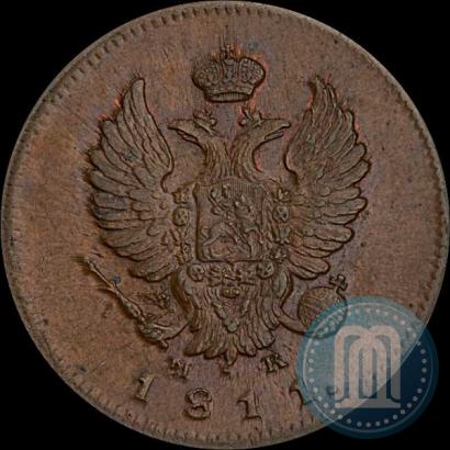 Фото 2 копейки 1811 года ИМ-МК 