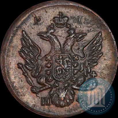 Фото Деньга 1811 года ЕМ-ИФ "Пробная"