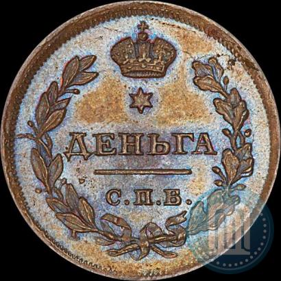 Фото Деньга 1811 года СПБ-МК 