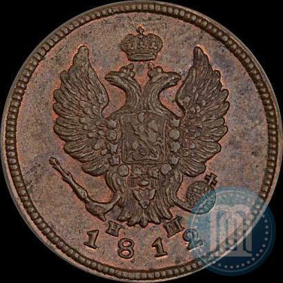 Фото 2 копейки 1812 года ЕМ-НМ 