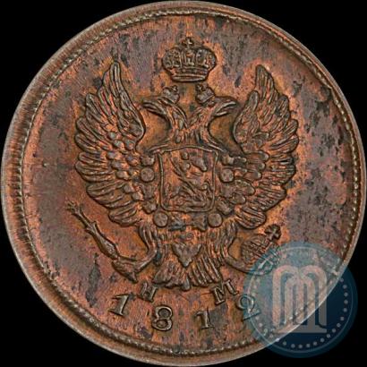 Picture 2 kopecks 1812 year ЕМ-НМ 