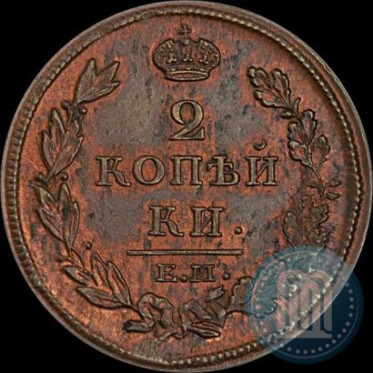 Picture 2 kopecks 1812 year ЕМ-НМ 