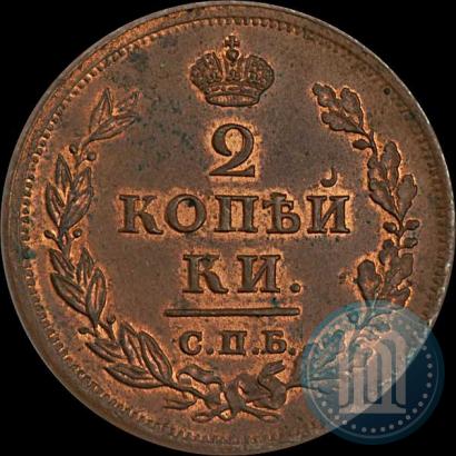 Picture 2 kopecks 1812 year СПБ-ПС 