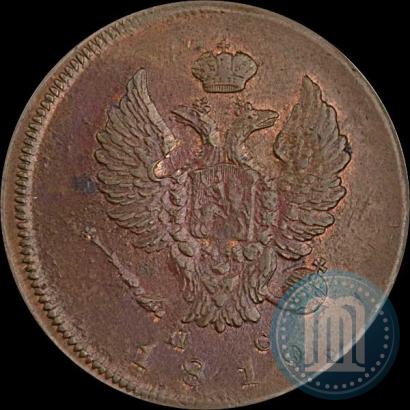 Picture 2 kopecks 1812 year ИМ-ПС 