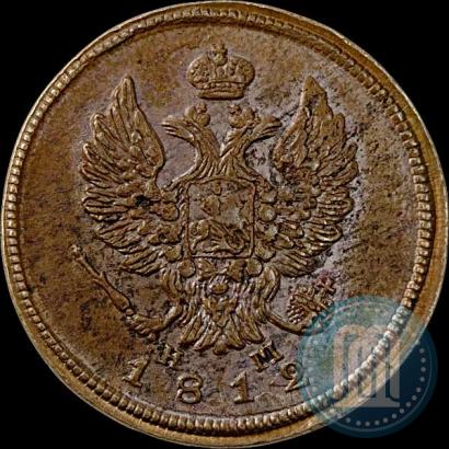 Picture 2 kopecks 1812 year ЕМ-НМ 