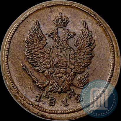 Picture 2 kopecks 1812 year ЕМ-НМ 