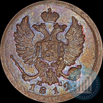 Фото Деньга 1812 года ИМ-ПС 