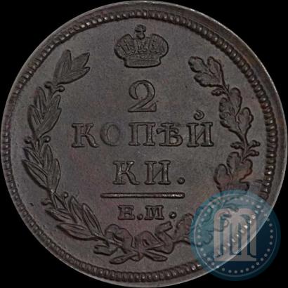 Picture 2 kopecks 1813 year ЕМ-НМ 