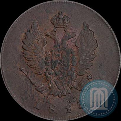 Picture 2 kopecks 1813 year ИМ-ПС 