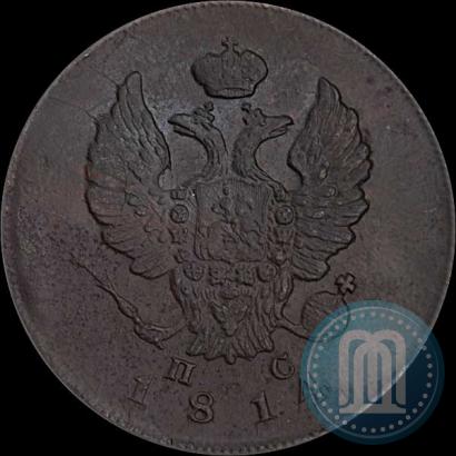 Picture 2 kopecks 1814 year ИМ-ПС 
