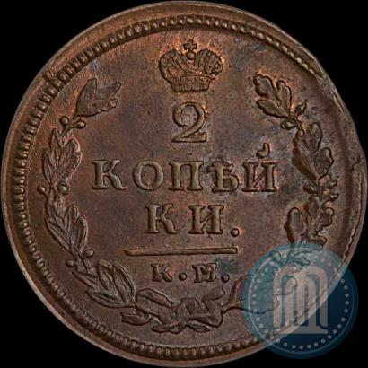 Picture 2 kopecks 1814 year КМ-АМ 