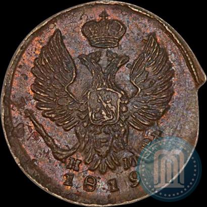 Picture Denga 1819 year ЕМ-НМ 