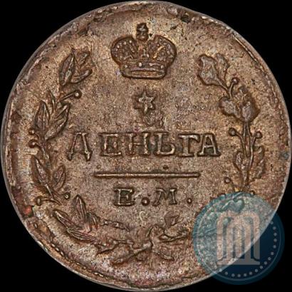 Фото Деньга 1819 года ЕМ-НМ 