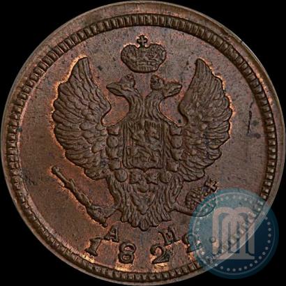 Фото 2 копейки 1822 года КМ-АМ 