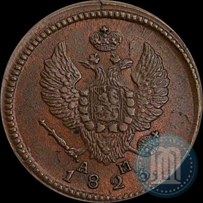 Picture 2 kopecks 1823 year КМ-АМ 